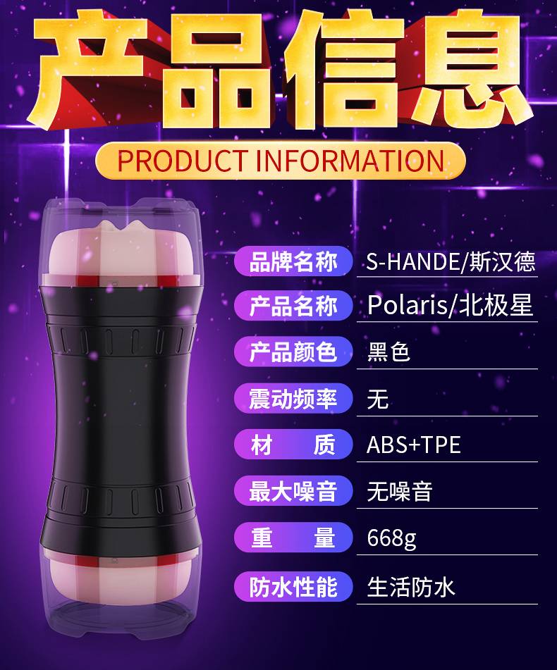 商品详情